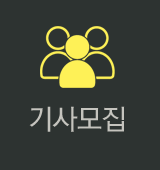 진주바로콜대리운전  기사모집